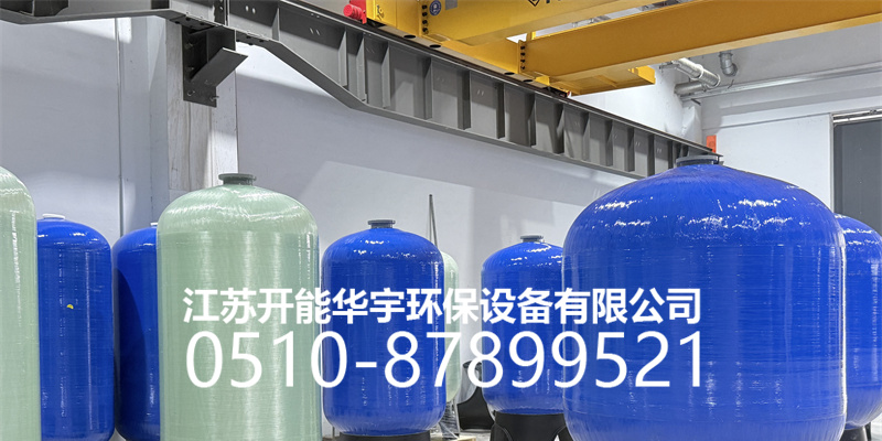 普洱市活性炭过滤罐砂滤罐 - 厂家